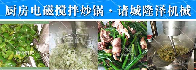 <a href='http://www.zhengzhuguo.cn/' target='_blank'>蒸煮锅</a>