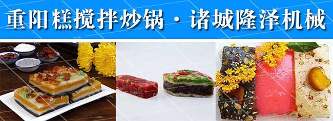 <a href='http://www.zhengzhuguo.cn/' target='_blank'>蒸煮锅</a>