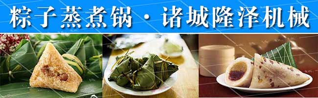 <a href='http://www.zhengzhuguo.cn/' target='_blank'>蒸煮锅</a>