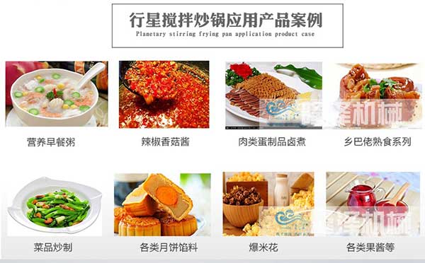 <a href='http://www.zhengzhuguo.cn/' target='_blank'>蒸煮锅</a>